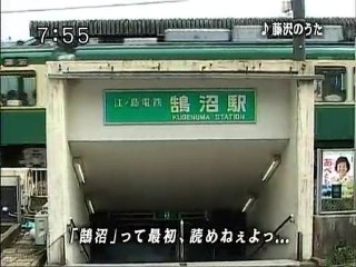 sakusaku 080724 4 みんなでうたおうZ ～藤沢のうた～