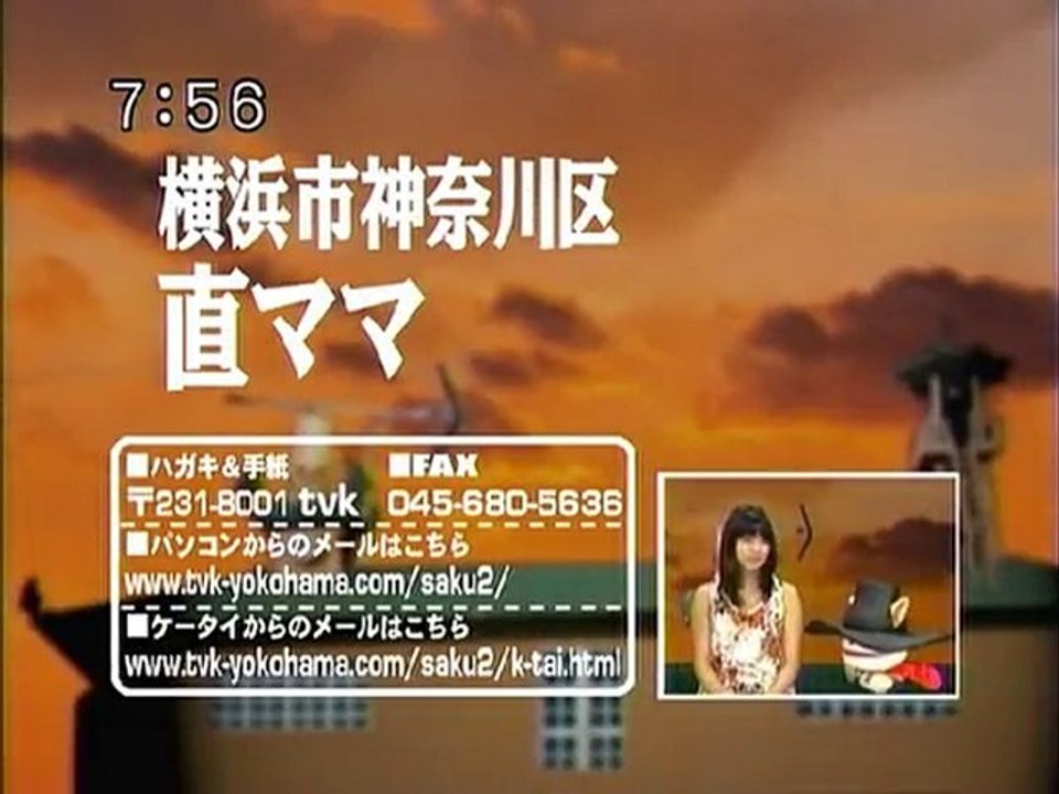 sakusaku 080725 4 ひさしぶりのボルケーノ!!、の巻