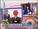 鳩山首相辞任コント　－　台湾バラエティ番組