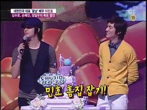 [20110119] MBC Good Day - Lee Min Ho [Part 4 of 4]