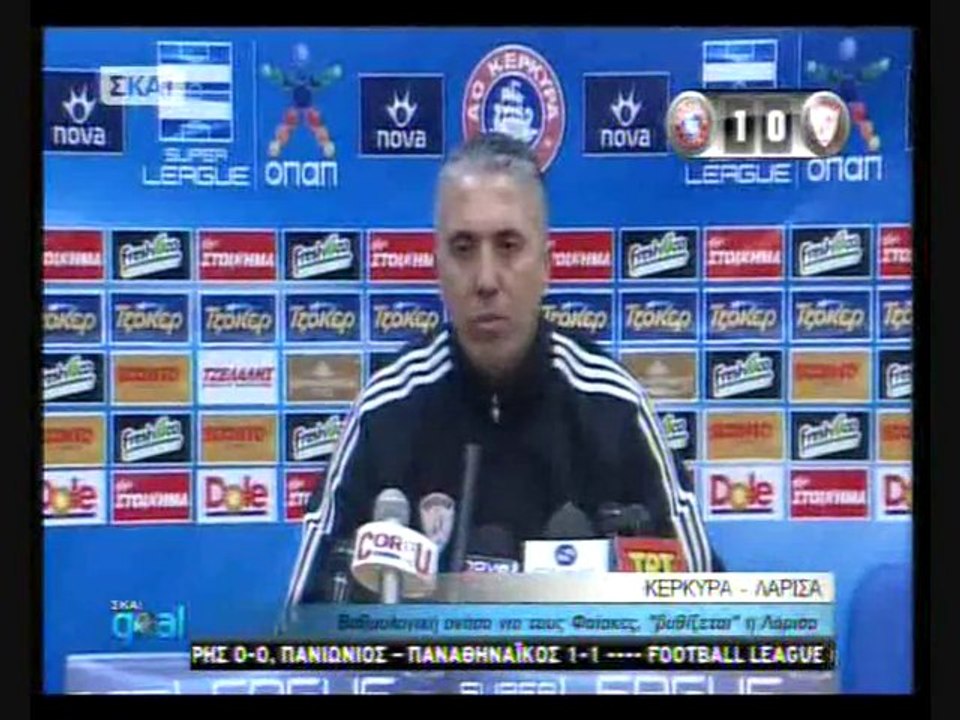 19η Κέρκυρα-ΑΕΛ 1-0 Σκάι γκολ 2010-11