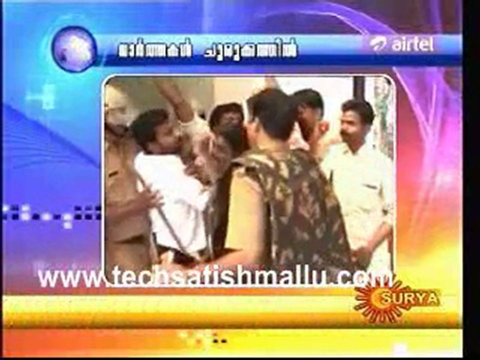 Surya Tv News_0
