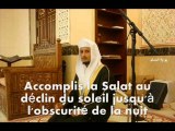 Fares Abbad - Telawah men Sourate Al Israe ( Sous-titré )