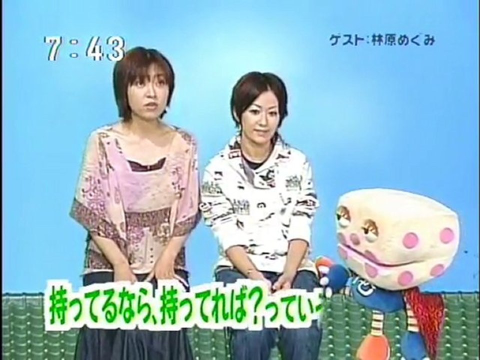 sakusaku 2003.10.01　シャチホコ♡VSシャチホコ♡の対決...　林原めぐみ登場　3/4
