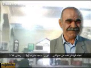 به یاد مجاهد قهرمان محمدعلی حاج آقایی