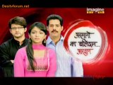 Armanon ka Balidaan - Aarakshan - 25th January 2011 Part2