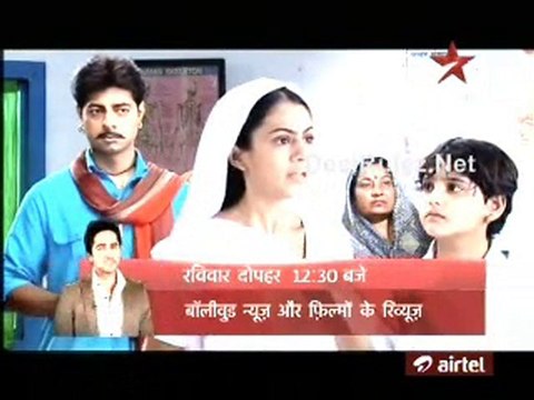 Gulaal 25th January 2011 Pt-1