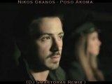 Nikos Gkanos - Poso Akoma (Dj Smastoras Simple Remix )