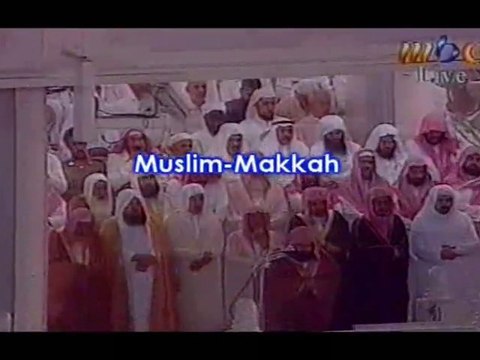 INEDIT ! Sudais - Taraweeh 1998 / 1419 - Al Ma'idah PARTIE 5