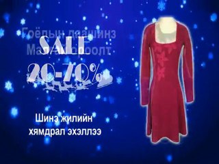 BLUE SKY CASHMERE HAPPY NEW YEAR