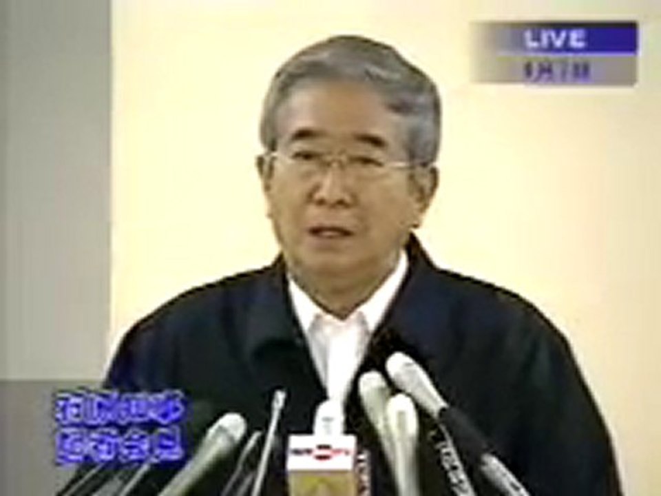 石原慎太郎都知事「小沢一郎・民主党の正体」