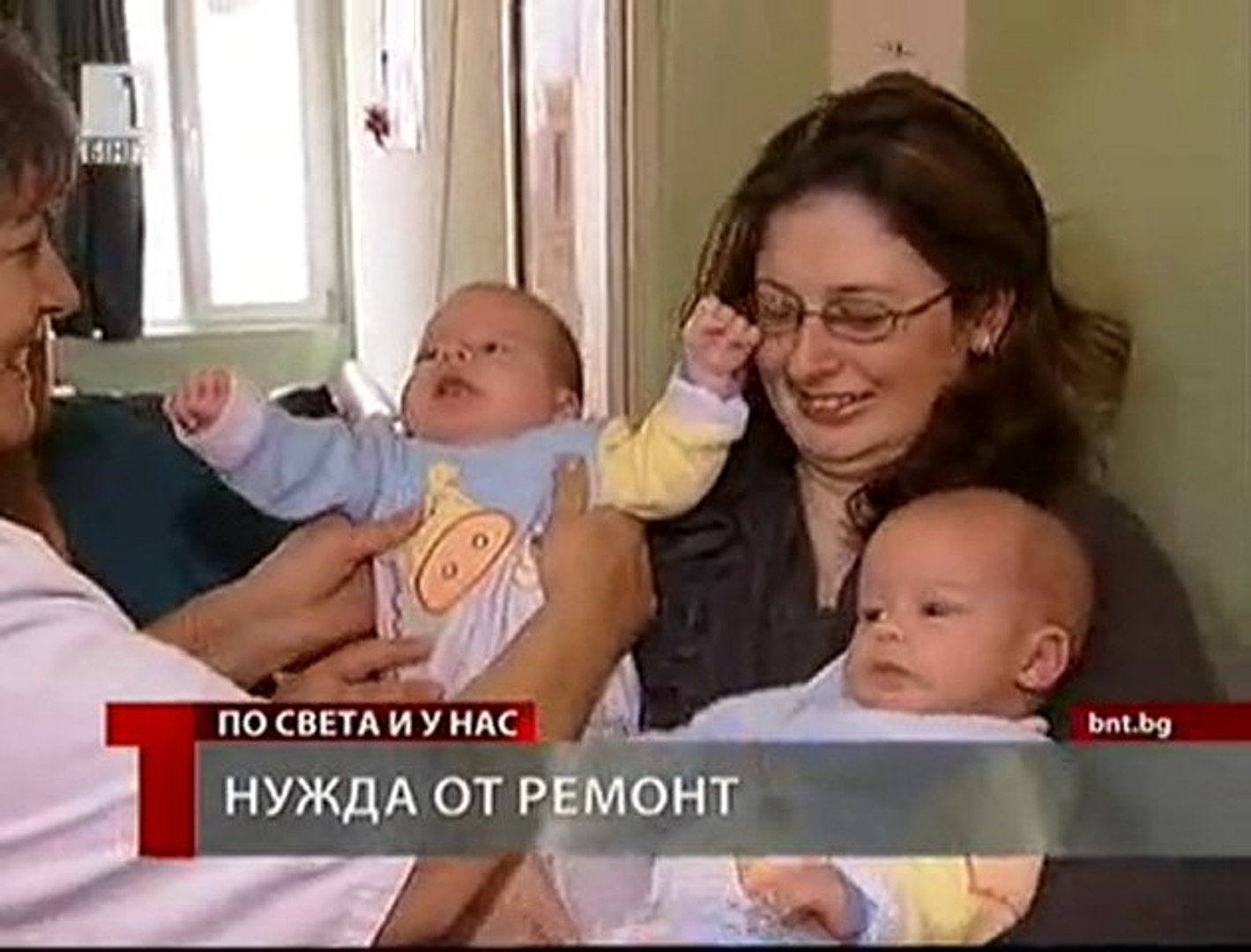 ⁣Отделението за ин витро в Св. София се нуждае от ремонт