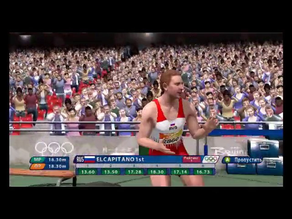 Beijing 2008. Triple jump. World record