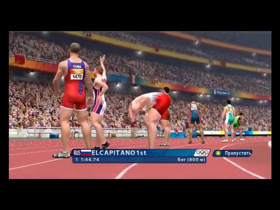 Beijing 2008. 800 m