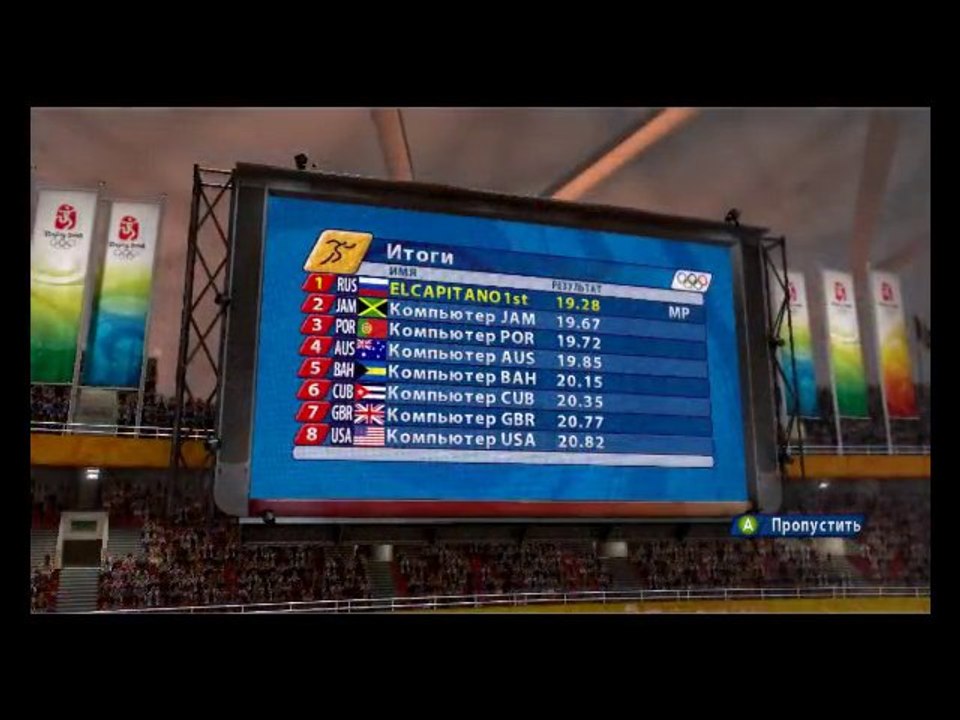 Beijing 2008. 200 m. WORLD RECORD!