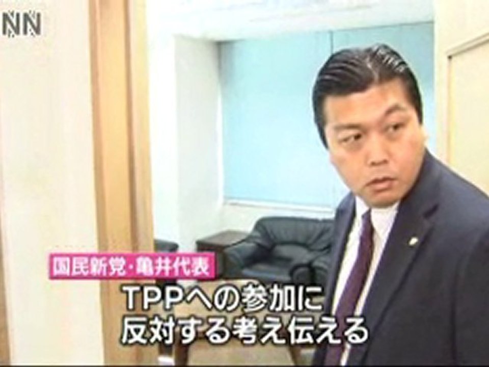 国民新党代表、経産相にＴＰＰ参加反対表明