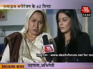 Daadi-Pratigya Ki Pooja