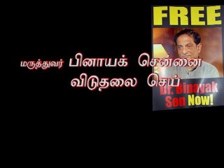 London26Jan2011-பிறத்தியாள்VDO