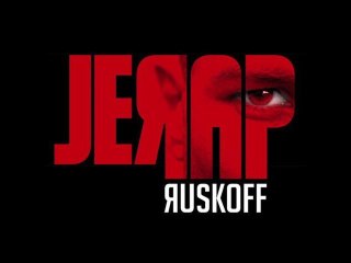 RUSKOFF "Dans Les Lumières 2 la Ville" ALBUM "JE RAP"