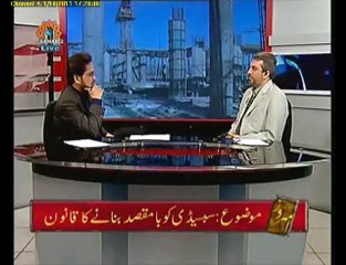 آج کا ایران-ایران میں سبسیڈی کو با مقصد بنانے کا قانون