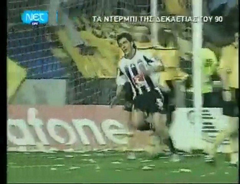 Αρης - ΠΑΟΚ 1 - 3