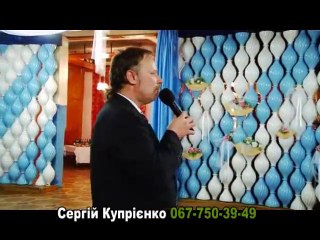 Сергій Купрієнко-03 (Інтерв'ю)