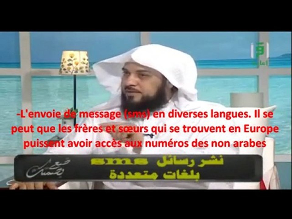 Comment Faire la Da'wa en langue étrangère!?