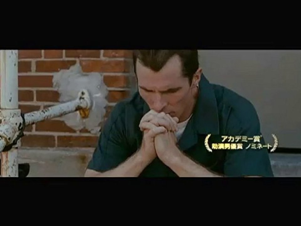 TF Japanese Trailer