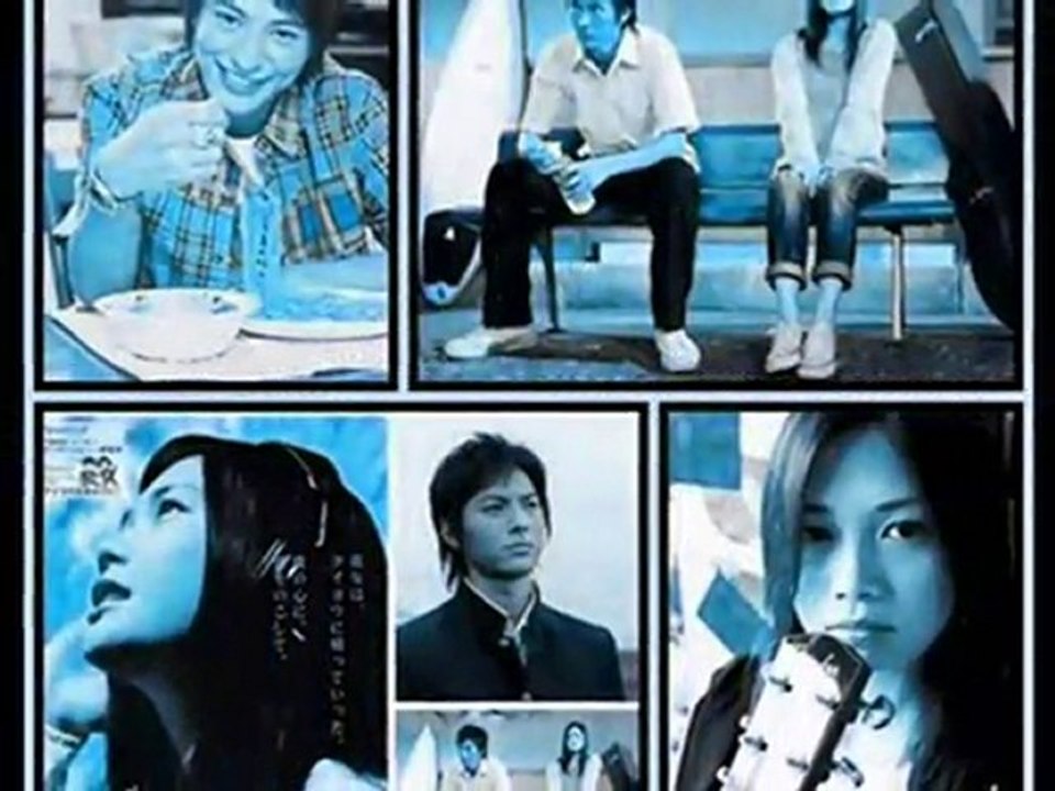 Taiyou no uta A Song To The Sun , Forum & Discussions 2