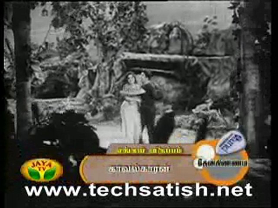 Thenkinnam part 1