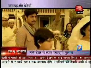 Saas Bahu Aur Betiyan - 2nd February 2011-Part1