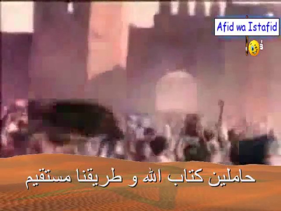 La révolution marocaine