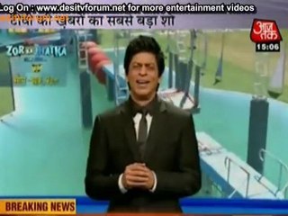 Sharuhk Ki Badmash Company