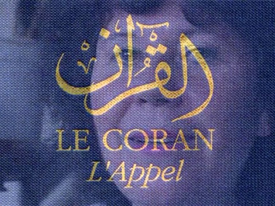 "André Chouraqui - l'écriture des écritures" - Trailer