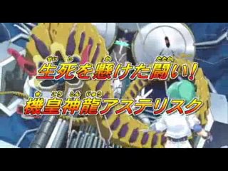 Yugioh 5ds Episode 142 Preview