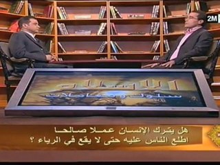 الإسلام سلوك ومعاملات: الجمعة 28 يناير