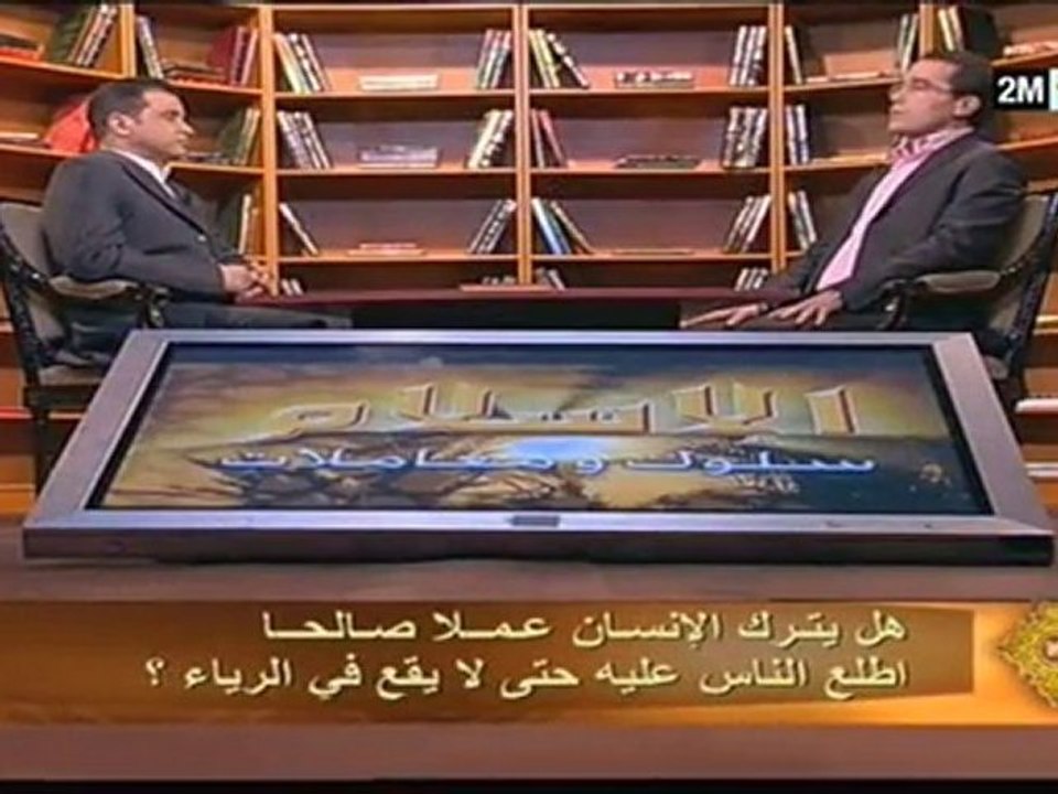 الإسلام سلوك ومعاملات: الجمعة 28 يناير