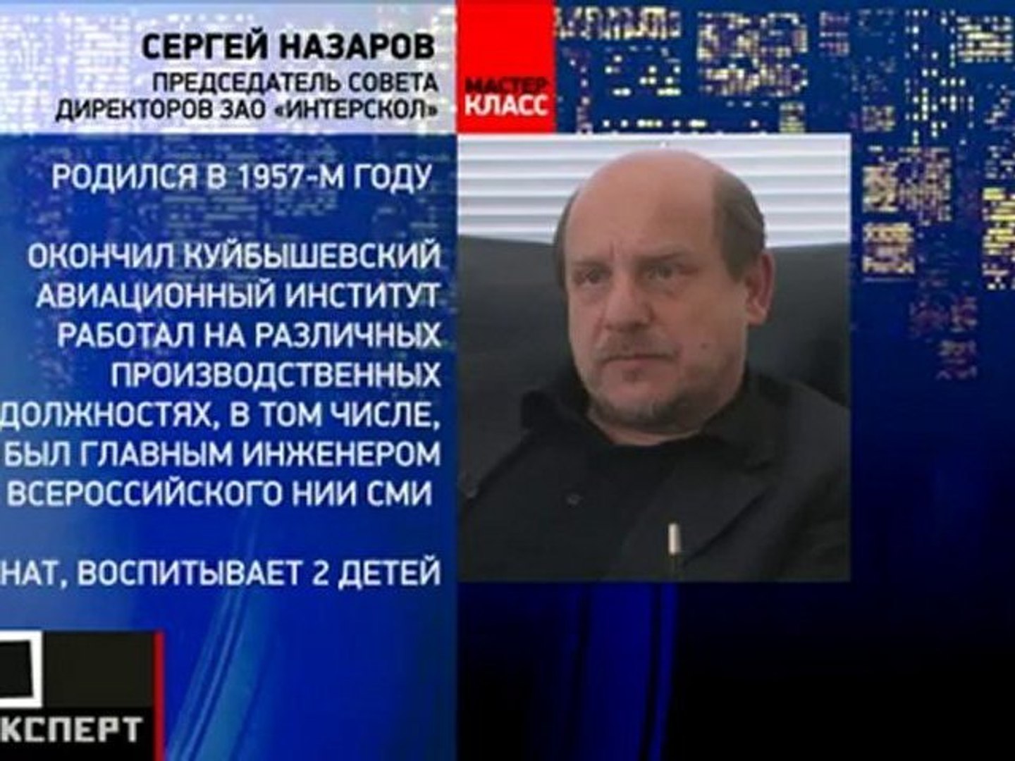 ⁣Мастер-класс от Сергея Назарова
