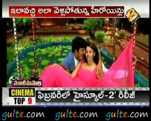 Gulte.com - Tollywood's unlucky Heroines