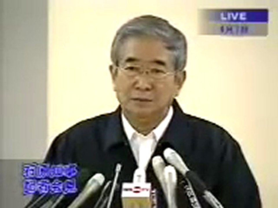 石原慎太郎東京都知事　小沢一郎の正体