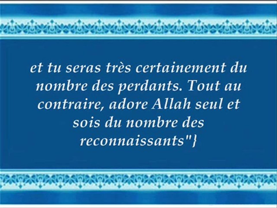 Adorer Allah comme il se doit - Cheikh Salih Al Talib