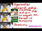 TAMIL NEWS UPDATED 29-01-2011  DAILY TAMIL NEWS