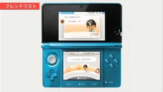 Friend List - Short Preview - Nintendo 3DS Italia