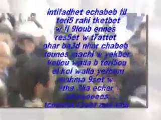 Dam3at 3ini bye Dj A'men & Amir Tiktak