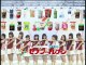 AKB48 7-Eleven CM 2010
