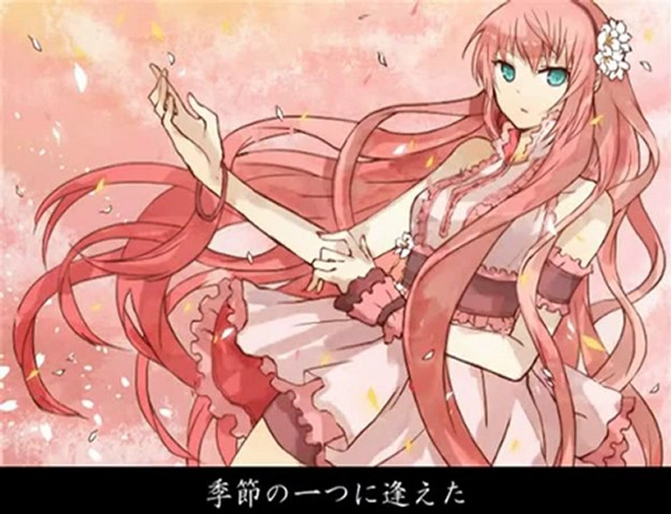 Megurine Luka - Yui-en Sakura Shou