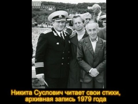 Никита Суслович читает свои стихи, 29 января 2011