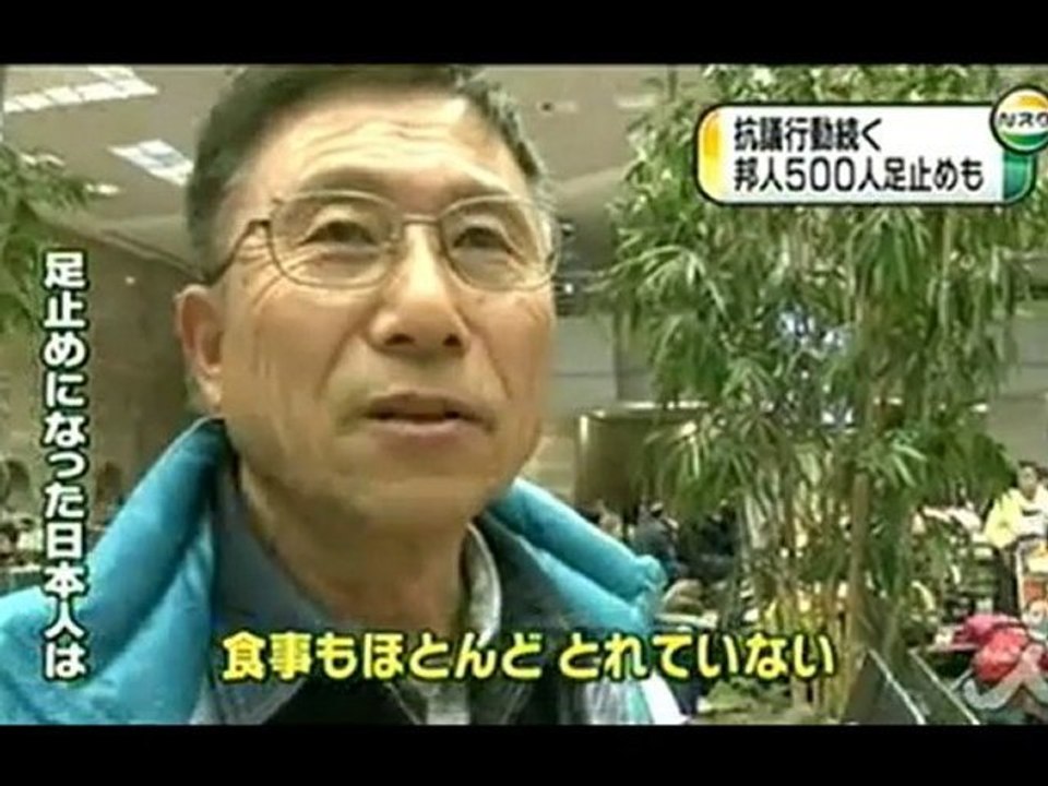 デモ続くエジプト、携帯電話の使用が再開／デモ続くエジプト、邦人が空港足止め