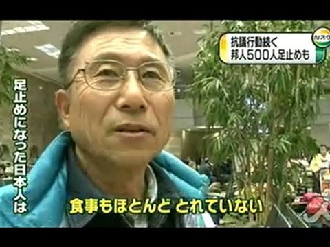 デモ続くエジプト、携帯電話の使用が再開／デモ続くエジプト、邦人が空港足止め