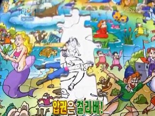 11.01.30 1N2D cut #5